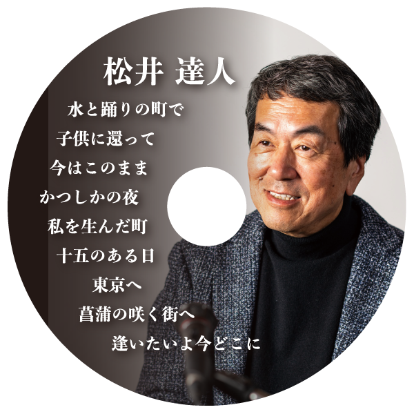 「Tatsuto-66」オフィシャルサイト